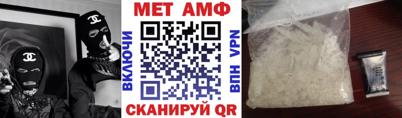 Amphetamine Premium  купить наркотик  Приволжский 