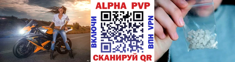 купить наркотики сайты Приволжский A-PVP Crystall
