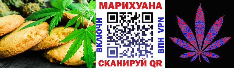 Canna-Cookies марихуана  OMG ССЫЛКА  Приволжский 