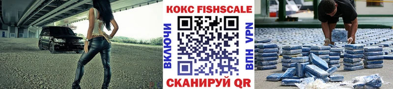 Cocaine Эквадор  KRAKEN сайт  Приволжский 