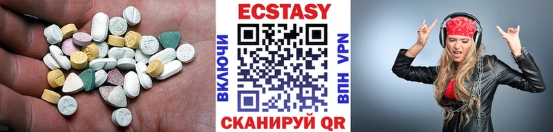 ЭКСТАЗИ круглые Приволжский
