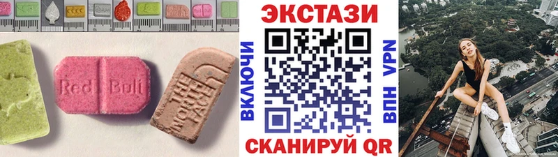 Ecstasy круглые  Приволжский 