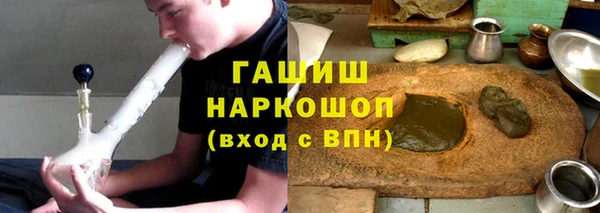 прущие крисы Бронницы