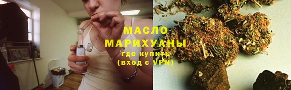 прущие крисы Бронницы