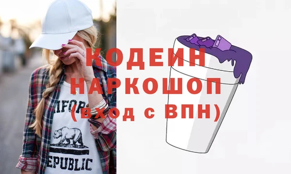 прущие крисы Бронницы