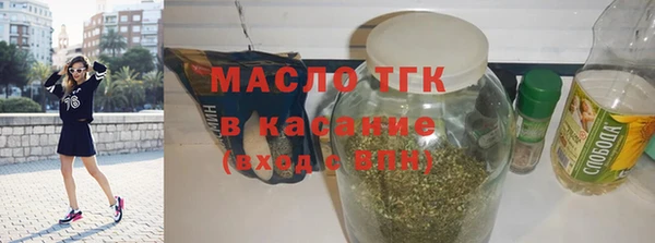 эйфоретик Бородино