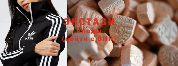 эйфоретик Бородино