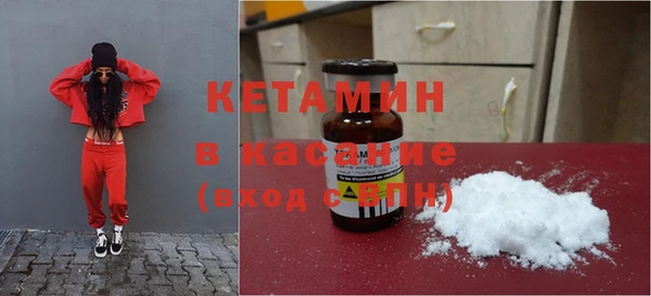 прущие крисы Бронницы