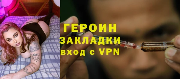эйфоретик Бородино