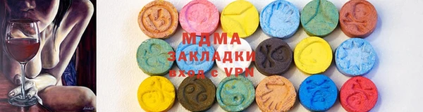 прущие крисы Бронницы