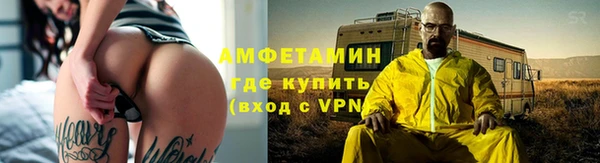 амф Бугульма