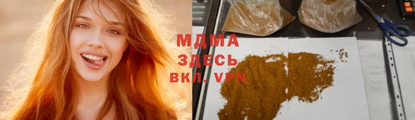 амф Бугульма