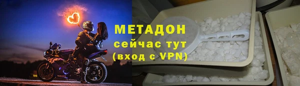 прущие крисы Бронницы
