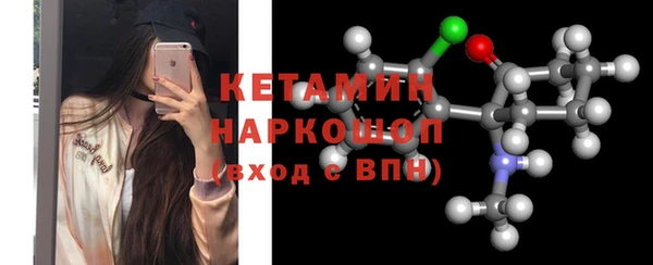 прущие крисы Бронницы