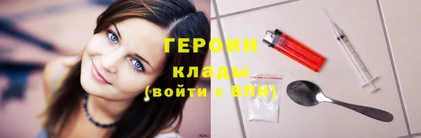 эйфоретик Бородино