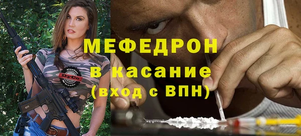 амф Бугульма