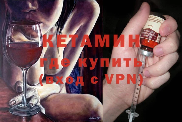 прущие крисы Бронницы