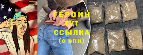 прущие крисы Бронницы