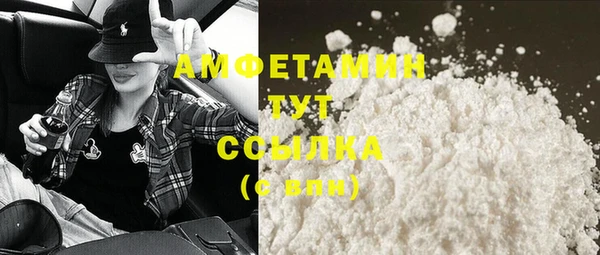 прущие крисы Бронницы