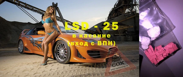 амф Бугульма