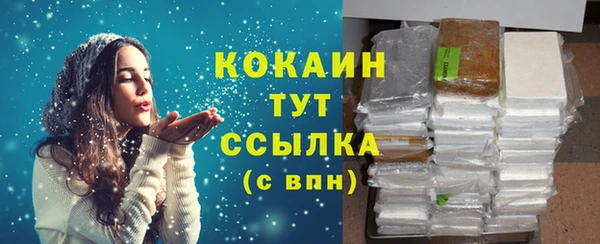 прущие крисы Бронницы