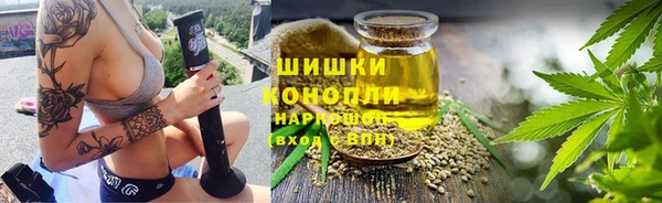 прущие крисы Бронницы