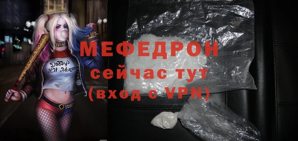 амф Бугульма