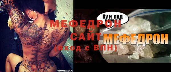 эйфоретик Бородино