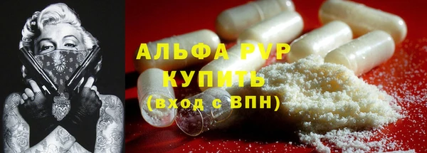 амф Бугульма
