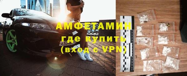 эйфоретик Бородино
