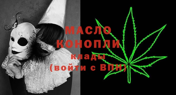 прущие крисы Бронницы