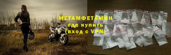 прущие крисы Бронницы