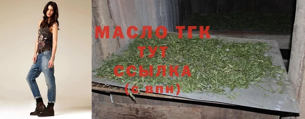 прущие крисы Бронницы