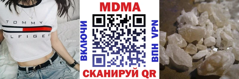 где купить наркотик  Приволжский  MDMA кристаллы 