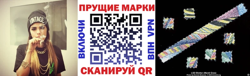 блэк спрут сайт  Приволжский  Марки 25I-NBOMe 1500мкг  наркотики 