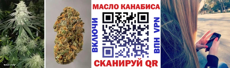 Дистиллят ТГК вейп  Приволжский 